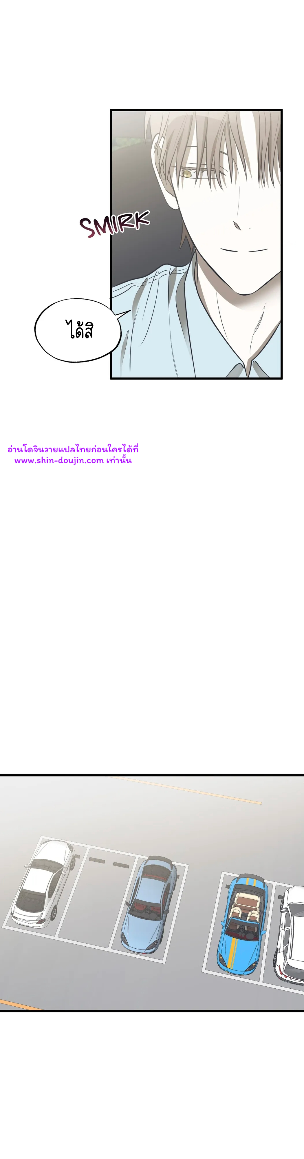 Comes in Threes EP 25